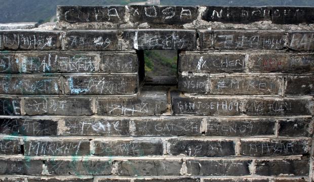 Kiinan muuri - preston.rhea (CC BY-SA 2.0)